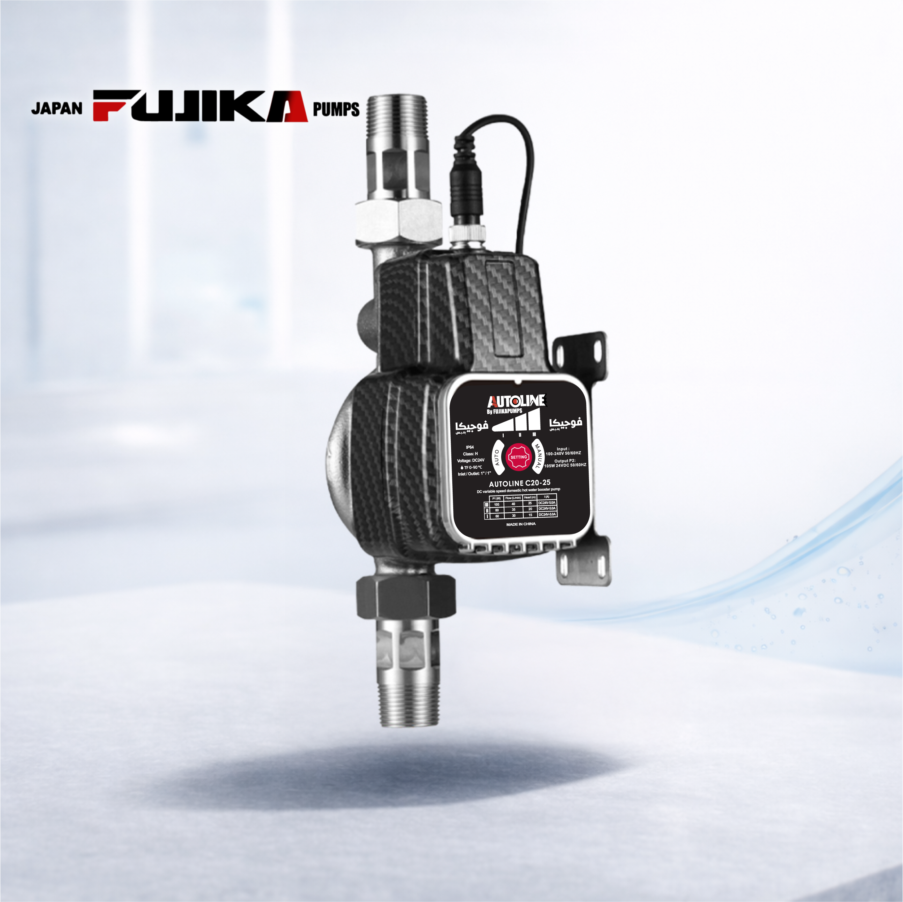 AUTOLINE 20-28/125